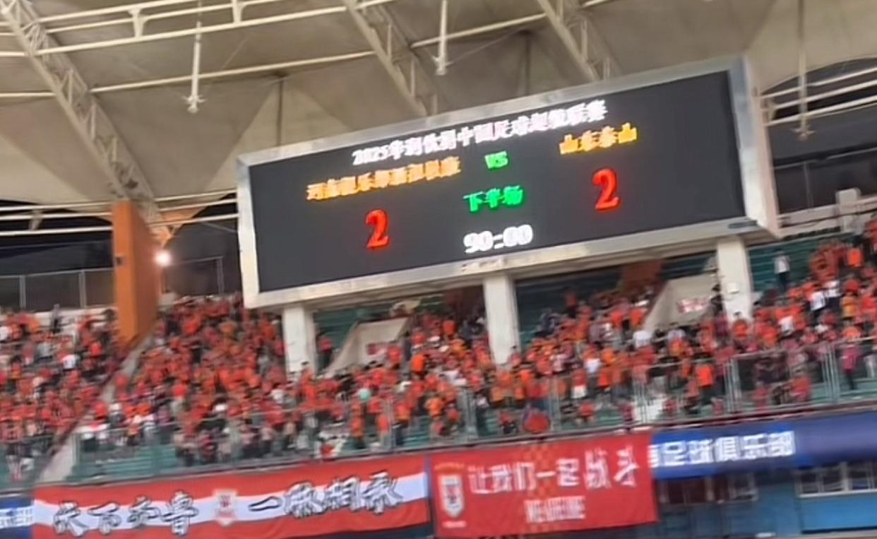 鲁媒：泰山队表现不佳，既未赢球也未培养新人